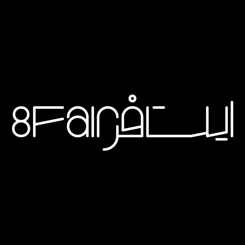 8 Fair > Episode 2